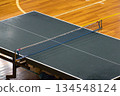 乒乓球桌 134548124