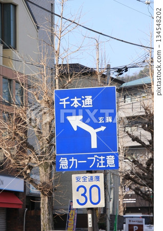 京都、春紫竹、堀川北山地區 134548202