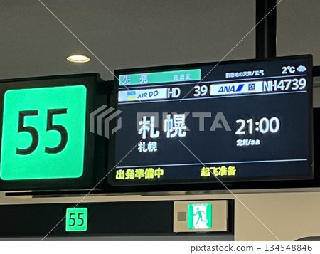 Haneda Airport flight information board Haneda Airport flight information board 134548846