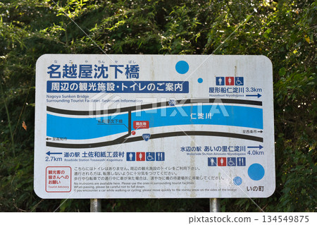 Nagoshiya Sinkbashi Nagoshiya Sinkbashi 134549875