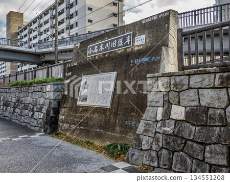 The "Old Onagi River Embankment" preserved on the banks of the Onagi River (Koto Ward, Tokyo) The "Old Onagi River Embankment" preserved on the banks of the Onagi River (Koto Ward, Tokyo) 134551208