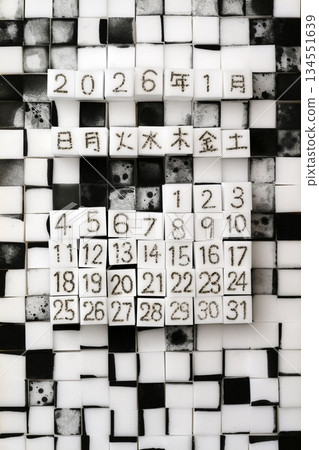 Calendar 2026 January 134551639