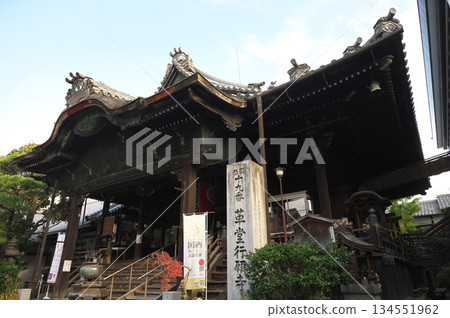 嘉度行願寺 134551962