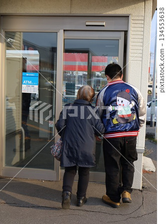 轉移欺詐 134553638