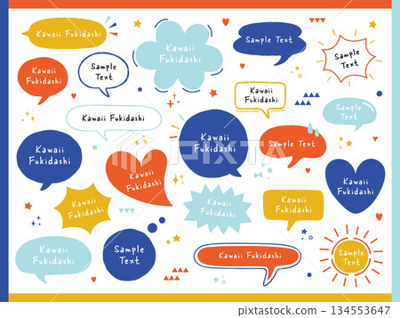 手寫的語音泡沫集 手寫的語音泡沫集 134553647