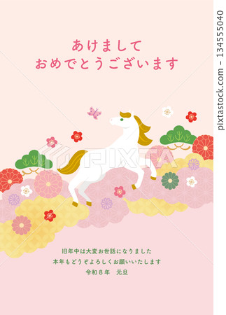 Year of the Horse - New Year's card template - Vector 134555040