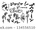 [Onomatopoeia] Hand-drawn character set of onomatopoeia and sound effects related to pain (headache, migraine) 134556510
