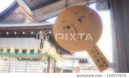 Kawai Shrine Kawai Shrine 134557678