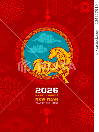 Chinese New Year 2026 Greeting Banner Vertical 134557919