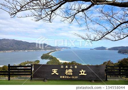 Amanohashidate one of the top three scenic views in Japan on the Sea of Japan in north Kyoto prefecture Amanohashidate one of the top three scenic views in Japan on the Sea of Japan in north Kyoto prefecture 134558044