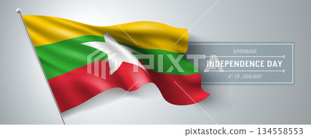 Myanmar happy independence day greeting card, banner vector illustration 134558553