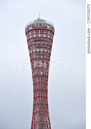 Kobe Port Tower in Meriken Park, waterfront of Kobe city in Hyogo Prefecture in Japan 134558870