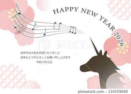 新年卡片模板(彩色),圖案是一隻獨角獸,它的角會發出聲音。 新年卡片模板(彩色),圖案是一隻獨角獸,它的角會發出聲音。 134559680