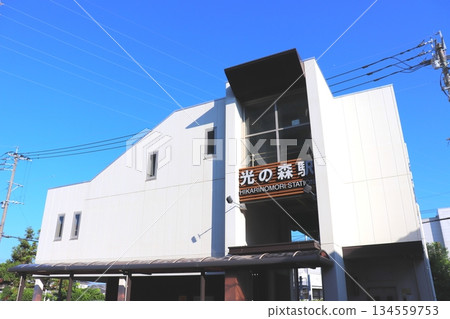 熊本縣、熊本市、JR九州、豐橋本線 光之森站 134559753