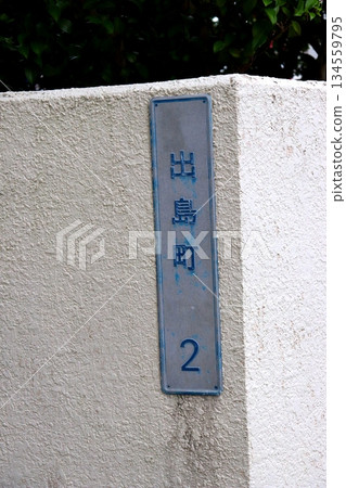 Dejima, Nagasaki Prefecture, Nagasaki City, History, National Isolation Dejima, Nagasaki Prefecture, Nagasaki City, History, National Isolation 134559795