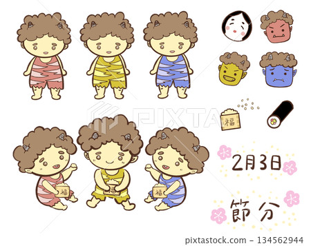 Setsubun illustration set of cute demons and bean-throwing 134562944
