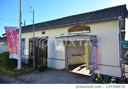 Kazusa Kameyama Station, Chiba 134566678