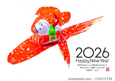 2026 New Year 2026 New Year 134572794