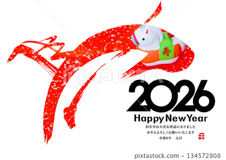 2026年新年賀卡 134572808