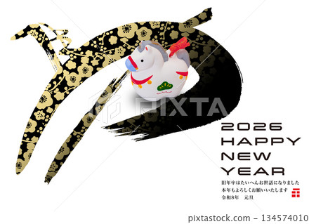 2026年新年賀卡 134574010