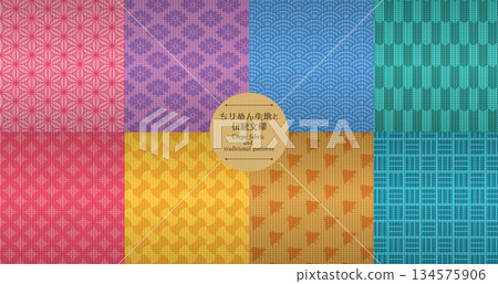 Chirimen fabric and traditional patterns Chirimen fabric and traditional patterns 134575906