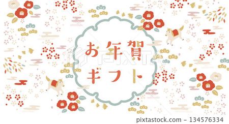 2026 Year of the Horse Gorgeous Japanese pattern and horse illustration 134576334