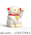 Invitation Monkey 134577043