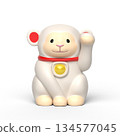 Invitation Monkey 134577045