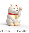 Invitation dog 134577078