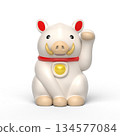 Invitation Boar 134577084