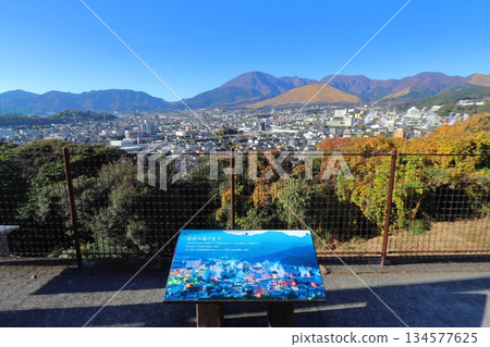 從別府浴蒸展望台眺望秋季的城鎮風光和山脈 134577625