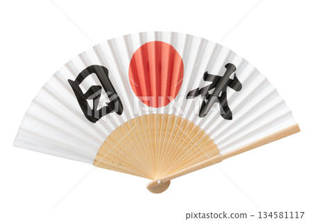 A folding fan with the Japanese flag and "Japan" written on it on a transparent background (png) A folding fan with the Japanese flag and "Japan" written on it on a transparent background (png) 134581117