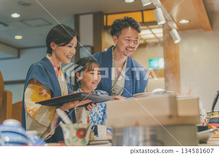 Family Trip Photography cooperation: Ito Kowakien 134581607