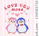 valentines day penguin couple love cute cartoon flat vector illustration 134583710