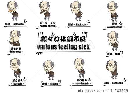Various illnesses, grandpa, set Various illnesses, grandpa, set 134583819