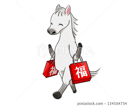 Smiling Hakuba holding a lucky bag 134584734