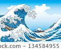 Katsushika Hokusai image of the great wave bright version 134584955