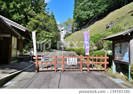 朝助城(又稱「真弓山城」)-位於愛知縣豐田市,是一座修復後的中世紀山地城堡公園 朝助城(又稱「真弓山城」)-位於愛知縣豐田市,是一座修復後的中世紀山地城堡公園 134585380