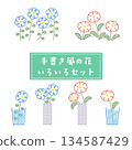 手繪花卉套裝 134587429