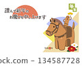 New Year's card Cute Haniwa horse illustration New Year's postcard template 134587728