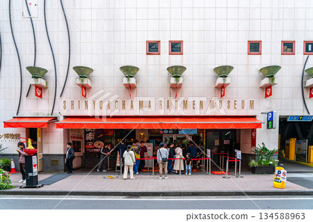 [Kanagawa Prefecture] Ramen Museum in Shin-Yokohama 134588963