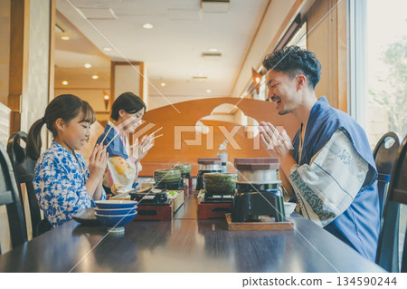 Family Trip Photography cooperation: Ito Kowakien Family Trip Photography cooperation: Ito Kowakien 134590244