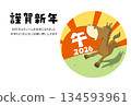New Year's card, illustration of a cute horse galloping on a meadow, vector postcard template 134593961