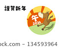 New Year's card, illustration of a cute horse galloping on a meadow, vector postcard template 134593964
