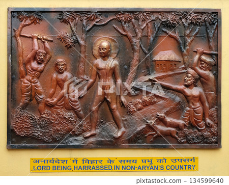 Lord being, harrassed in non-aryans country, Street bass relief on the wall of Jain Temple (also called Parshwanath Temple) in Kolkata, West Bengal, India Lord being, harrassed in non-aryans country, Street bass relief on the wall of Jain Temple (also called Parshwanath Temple) in Kolkata, West Bengal, India 134599640