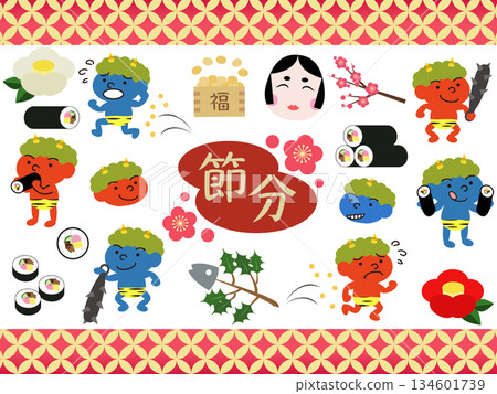 Setsubun插圖集 Setsubun插圖集 134601739