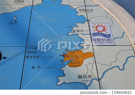 白崎海洋公園 / “日本的愛琴海”和“日本百佳海灘” [和歌山縣由良町] 134604692