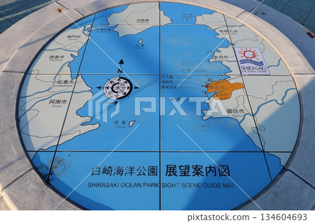 白崎海洋公園 / “日本的愛琴海”和“日本百佳海灘” [和歌山縣由良町] 134604693