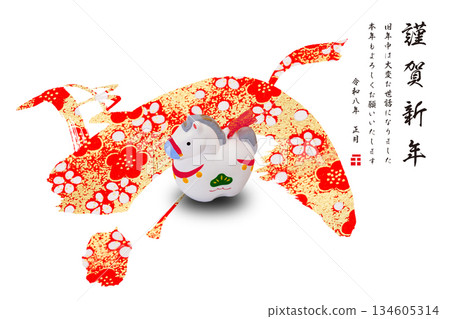 2026年新年賀卡 2026年新年賀卡 134605314