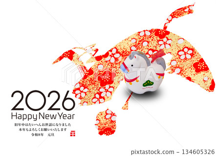 2026年新年賀卡 2026年新年賀卡 134605326